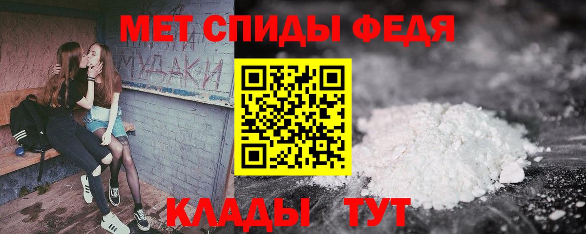 Amphetamine Розовый Новокубанск