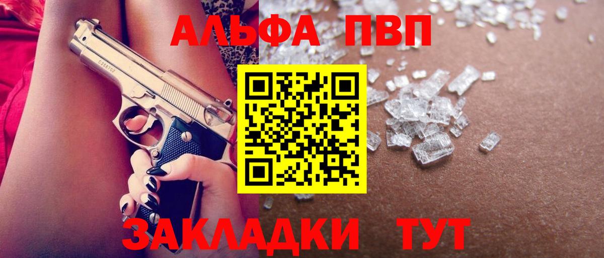 Кокаин  ГАШ  Новокубанск  Вход с VPN  Alpha-PVP СК   Бошки Шишки  МЕФ  Мефедрон  
