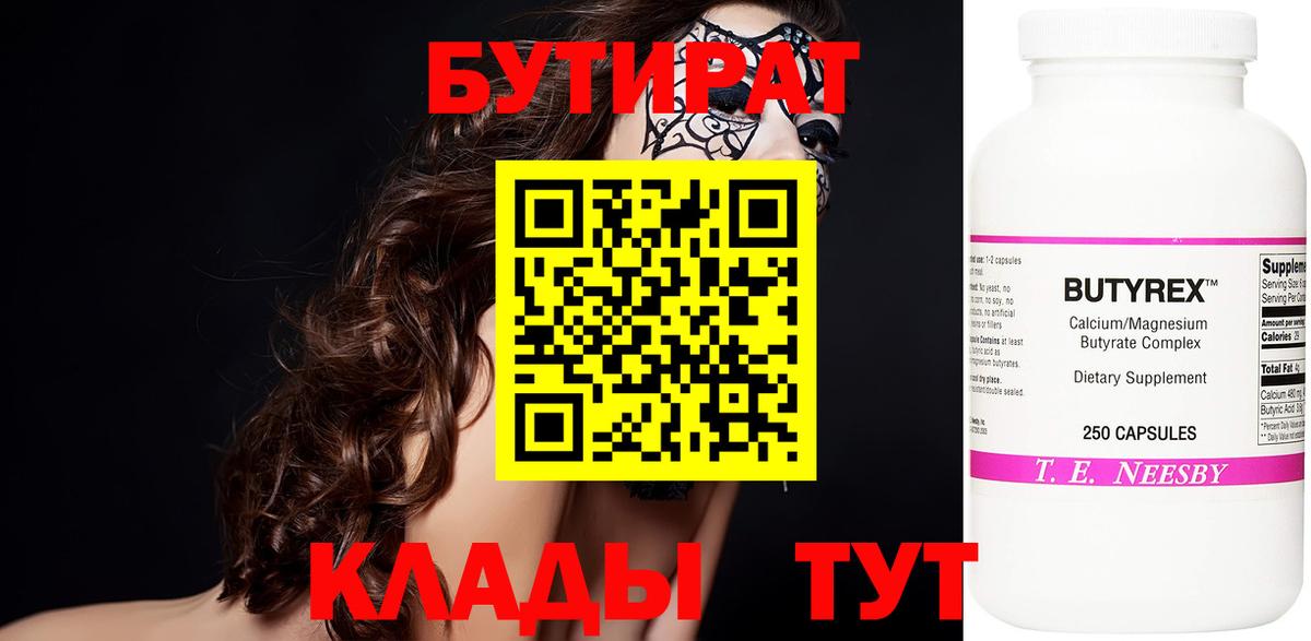 КОКАИН Новокубанск