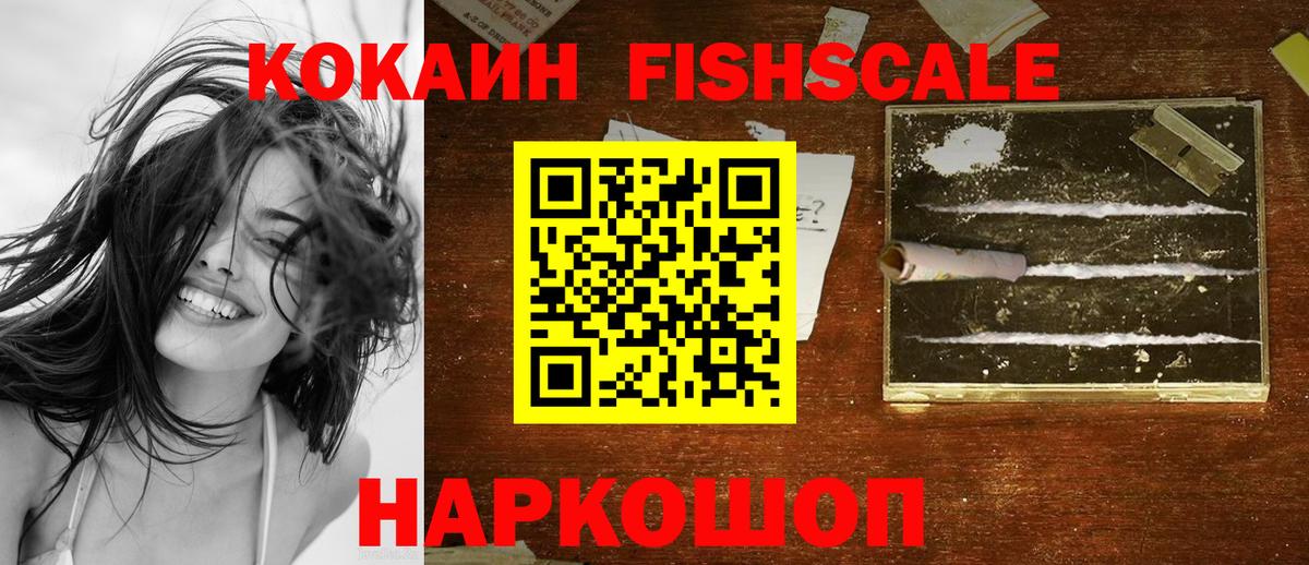 Новокубанск  Кокаин  Вход с VPN  КОКАИН Columbia  Cocaine Боливия 