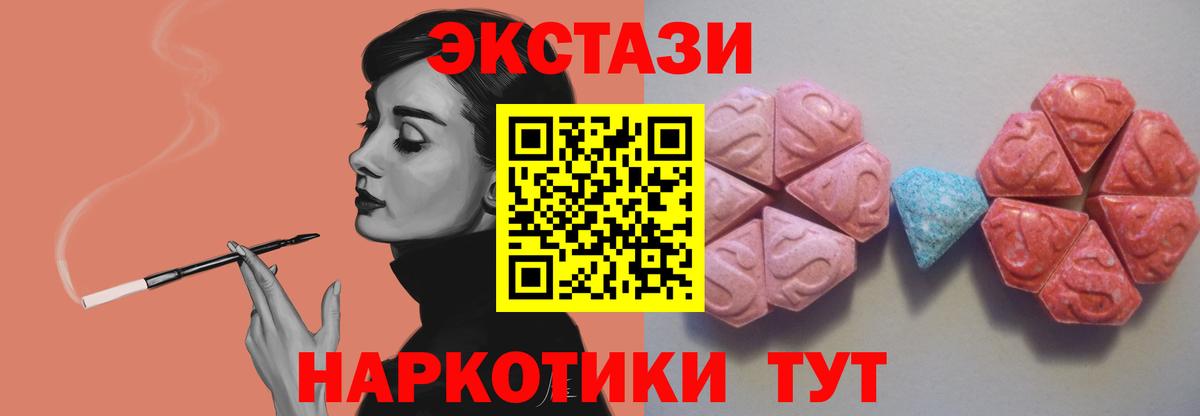 ЭКСТАЗИ mix Новокубанск