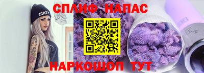 ALPHA-PVP Пушкино