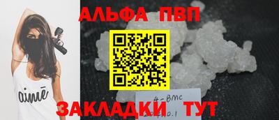 амф Пыть-Ях