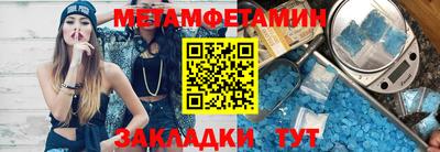ALPHA-PVP Пушкино