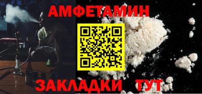 ALPHA-PVP Пушкино