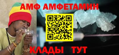 ALPHA-PVP Пушкино