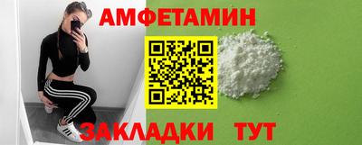амф Пыть-Ях