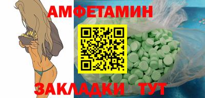 ALPHA-PVP Пушкино