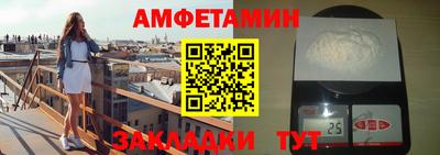 ALPHA-PVP Пушкино