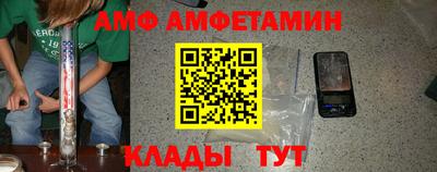 ALPHA-PVP Пушкино