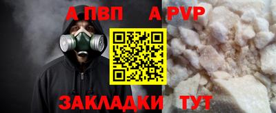 COCAINE Пугачёв