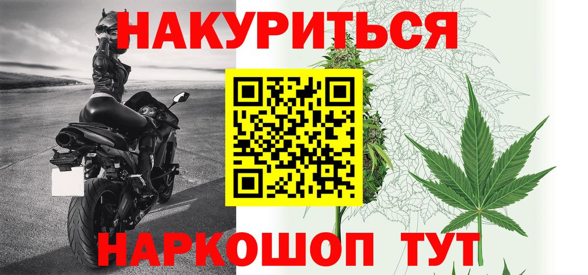 Бошки марихуана индика  Вход с VPN  Бошки марихуана ГИДРОПОН  Бошки Шишки Ganja  Новокубанск 